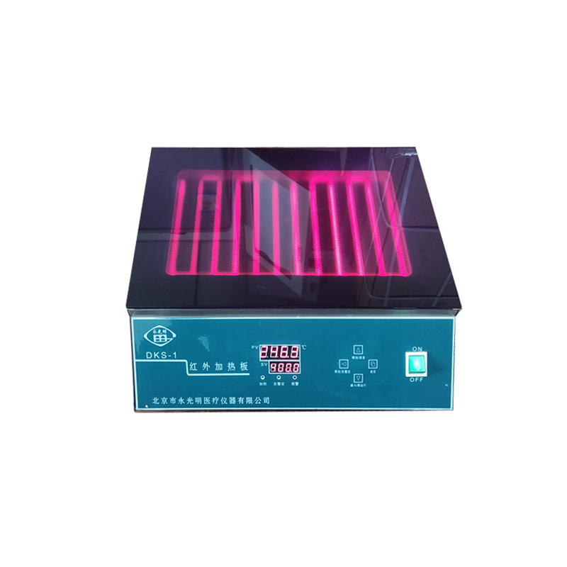 北京永光明DKS-3紅外加熱闆
