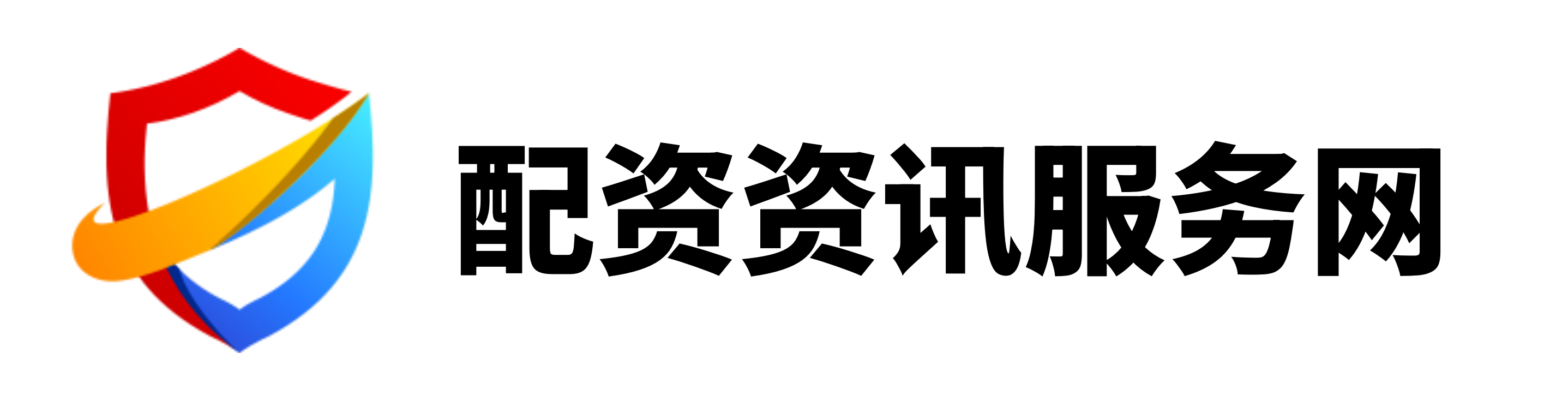 第二证券